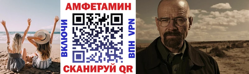 как найти   Буинск  Amphetamine 97% 