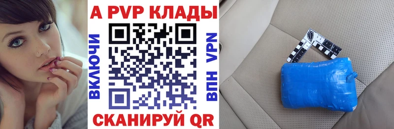 mega сайт  Буинск  Alpha-PVP кристаллы 