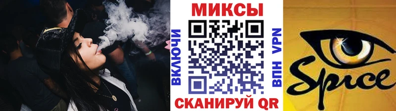 Бутират буратино  Буинск 