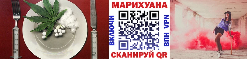 Еда ТГК конопля  blacksprut как войти  Буинск  купить закладку 