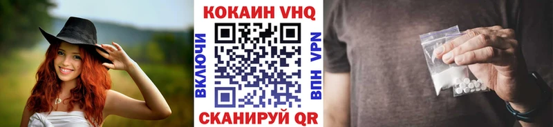 дарк нет состав  Буинск  КОКАИН Колумбийский 