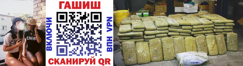 Гашиш хэш где продают наркотики Буинск