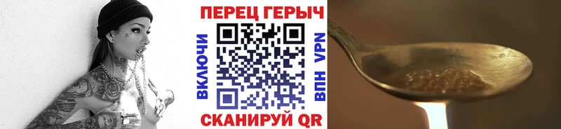 ГЕРОИН гречка  Буинск 