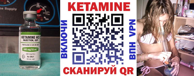 КЕТАМИН ketamine  дарнет шоп  Буинск 