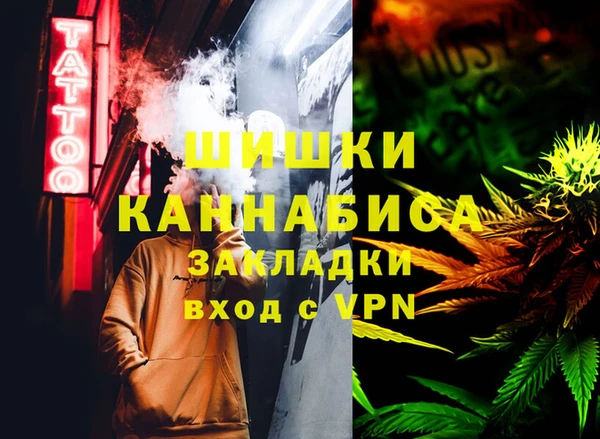 марки lsd Богородск