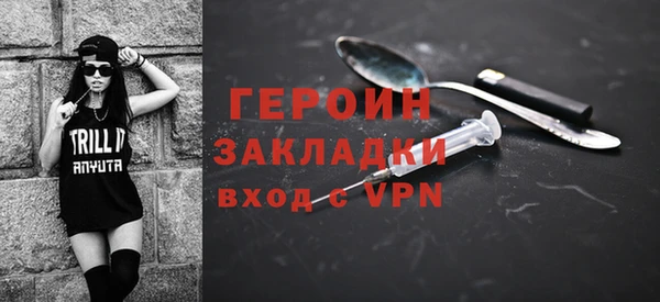 марки lsd Богородск