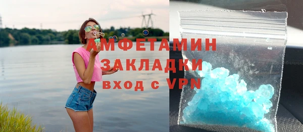 кокаин Саяногорск