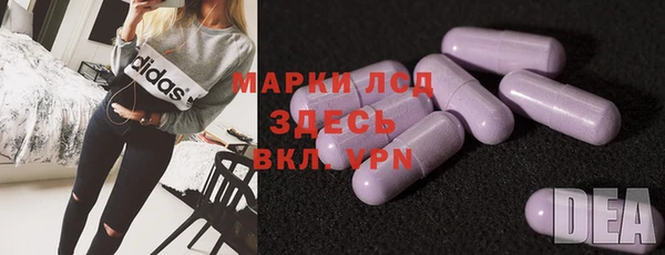 кокаин колумбия Богородицк