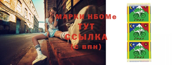 мяу мяу кристалл Богданович