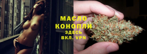 марихуана Белокуриха