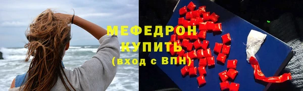 кокаин колумбия Богородицк
