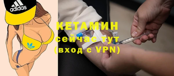 марихуана Белокуриха