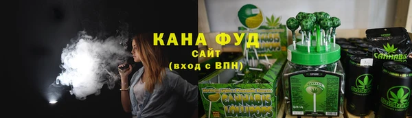 каннабис Белоозёрский