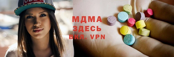 марки lsd Богородск