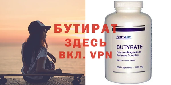 мяу мяу кристалл Богданович