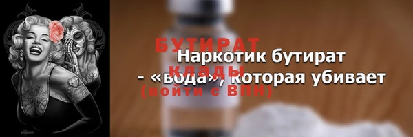 мяу мяу кристалл Богданович