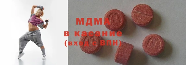 марки lsd Богородск