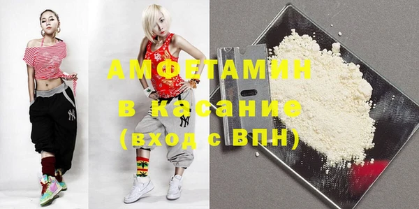 мяу мяу кристалл Богданович