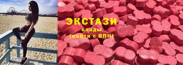 марки lsd Богородск