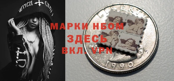 кокаин колумбия Богородицк