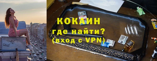 мяу мяу кристалл Богданович