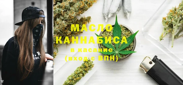 каннабис Белоозёрский