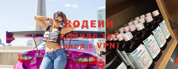 мяу мяу кристалл Богданович