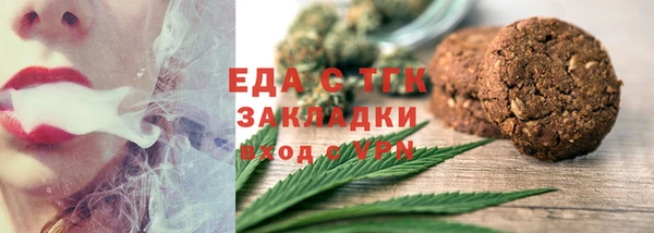 мяу мяу кристалл Богданович