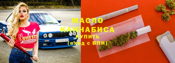 каннабис Белоозёрский