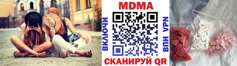 МДМА VHQ  Буинск 