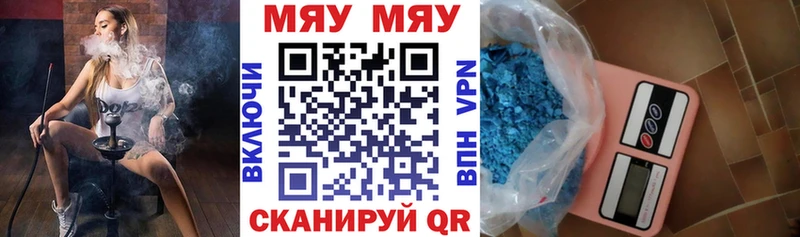 МЕФ кристаллы  как найти наркотики  Буинск 