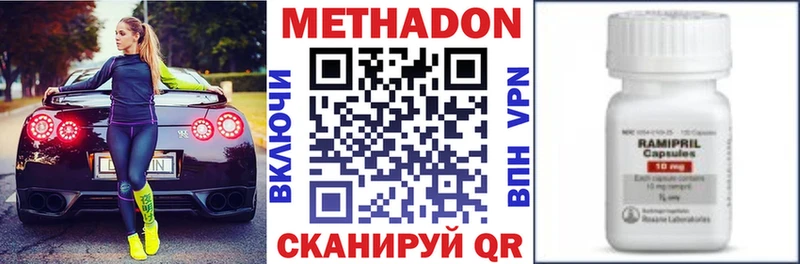 сколько стоит  Буинск  МЕТАДОН мёд 