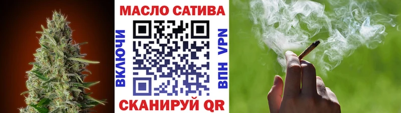 ТГК вейп с тгк  магазин    Буинск 